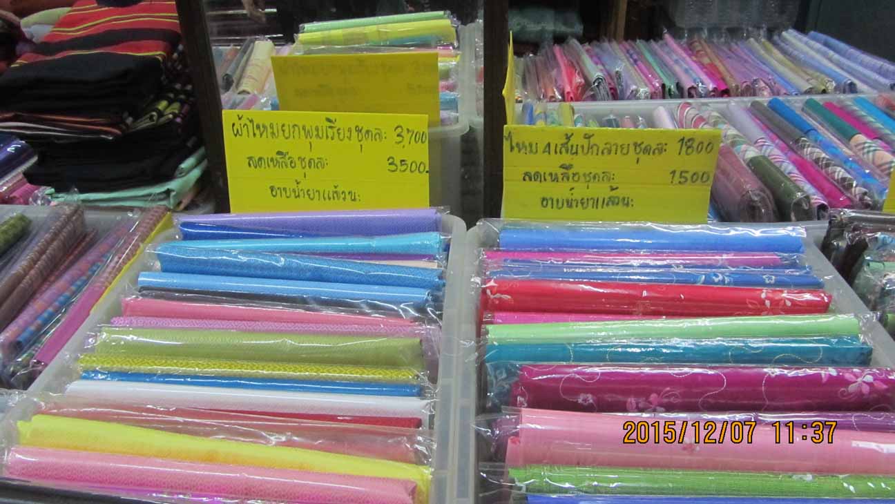 Pumreangsilk 24.JPG 119.4K